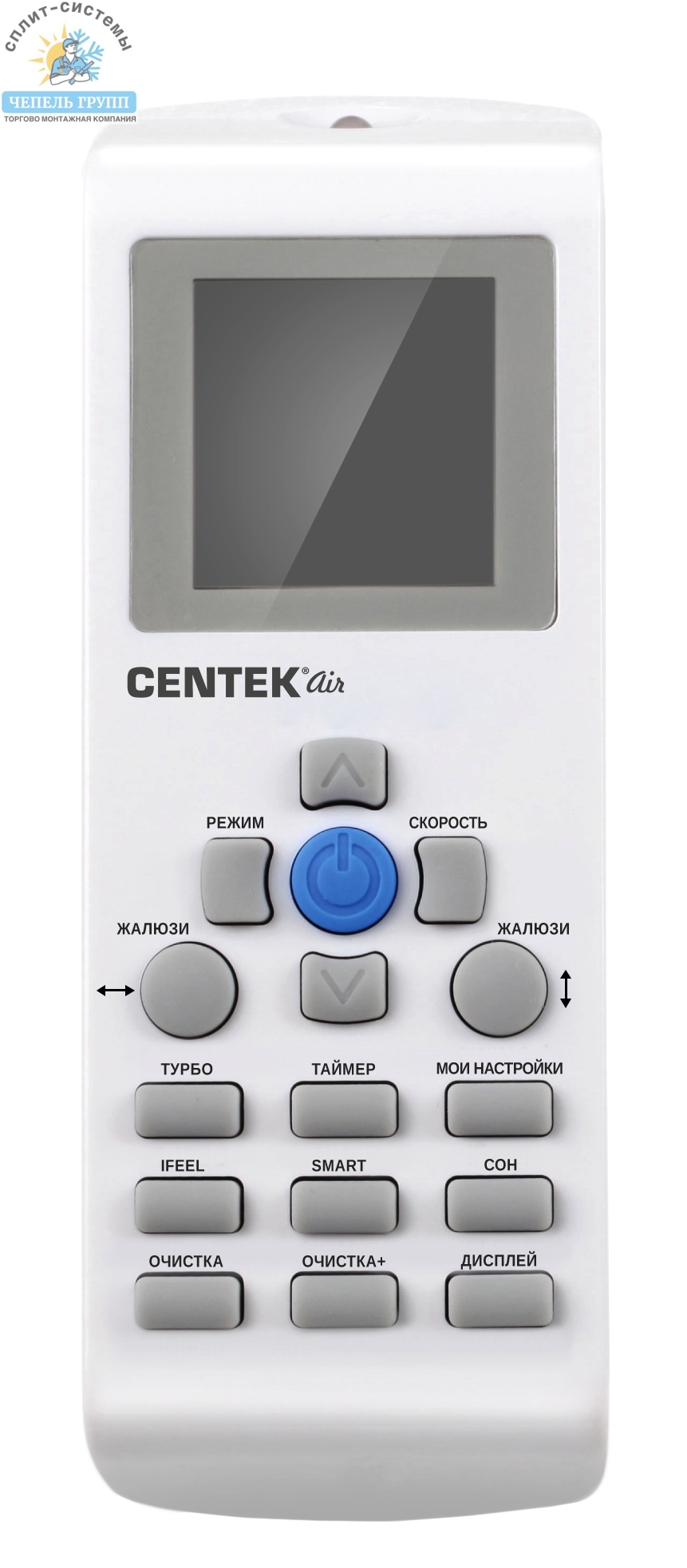 Centek CT-65C07+ - купить с доставкой