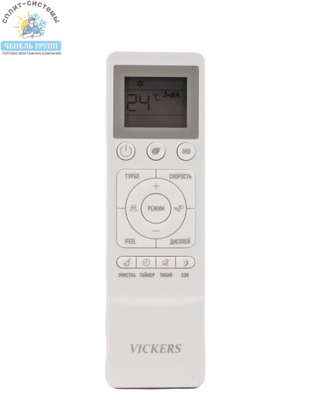 VC-HE new-17