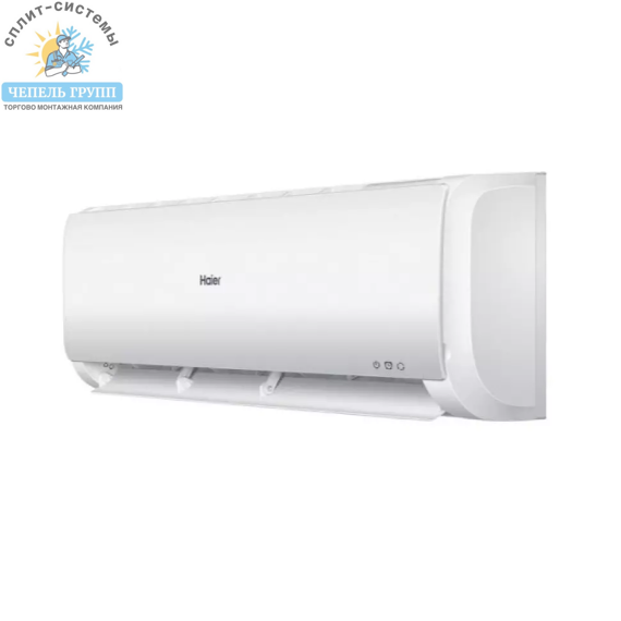 Haier AS07TT5HRA/1U07TL5RA